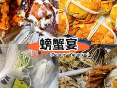 -小陆莲花蟹园农家乐(莲花岛店)