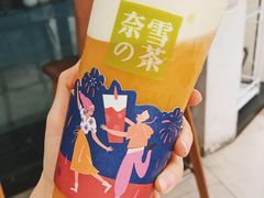 霸气芝士芒果-奈雪的茶(东莞汇一城店)