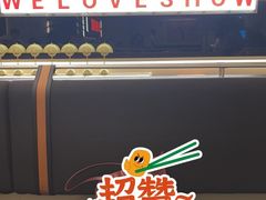 -太食獸泰式茶餐厅(IFS国金中心店)