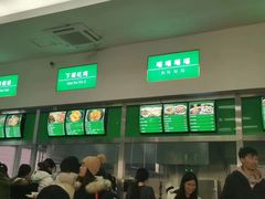 -首都师范大学-本部食堂