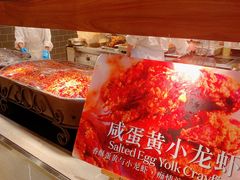 -新发展亚太JW万豪酒店·福苑咖啡厅