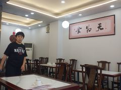-津津乐乐