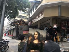 -邓记新一代糖油果子(四川煤管局供销公司职工宿舍店)