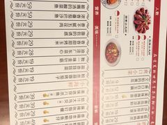 菜单-有位虾匠·香辣蟹·小龙虾(李村店)