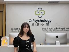 -桥恩心理咨询国际连锁(南山总店)
