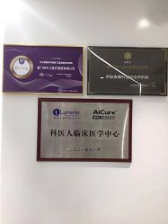 -AiCure 埃可儿·韩国医学皮肤管理