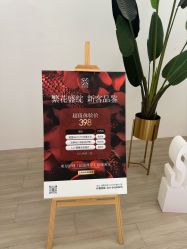 -Fundi张玉珊修身堂·indiba·BTL科技瘦身