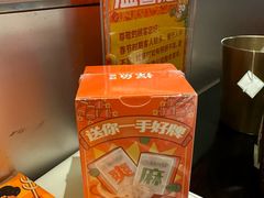 -探鱼·鲜青椒爽麻烤鱼(领展购物广场店)