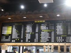 -弄堂咪道-饭香·面香·馄饨香(兴梅店)