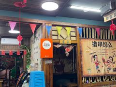 -源味居手把签烧烤(长春一店)