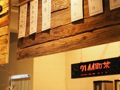 -成川茶店·潮汕工夫浓茶(万象店)