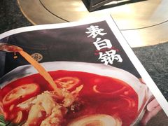 -湊湊火锅·茶憩(新中关购物中心店)