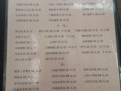 -陶然居·重庆菜(生态园店)