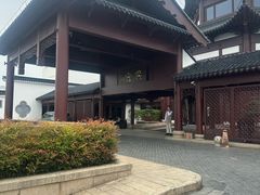 -苏州吴宫泛太平洋酒店