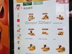-麦当劳(展览路店)
