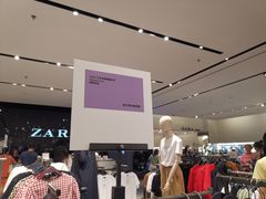 -ZARA(凯德乐峰广场店)