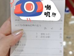 -DQ·蛋糕·冰淇淋(万象城店)