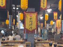 -水浒烤肉(医学院店)
