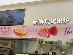-泸溪河桃酥(西直门凯德店)