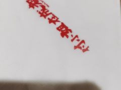 -付小姐在成都(五道口店)