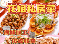 -巽寮湾