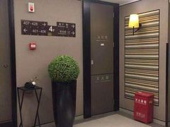 -你好酒店(成都太古里春熙路店)