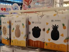 -名创优品(江南新地店)