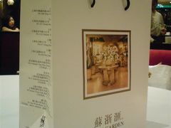 精美又环保的打包袋-苏浙汇(朝外店)