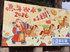 -细村农贸综合市场