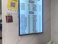 -夏食光安顺小舒冰粉冰浆(甲秀楼店)