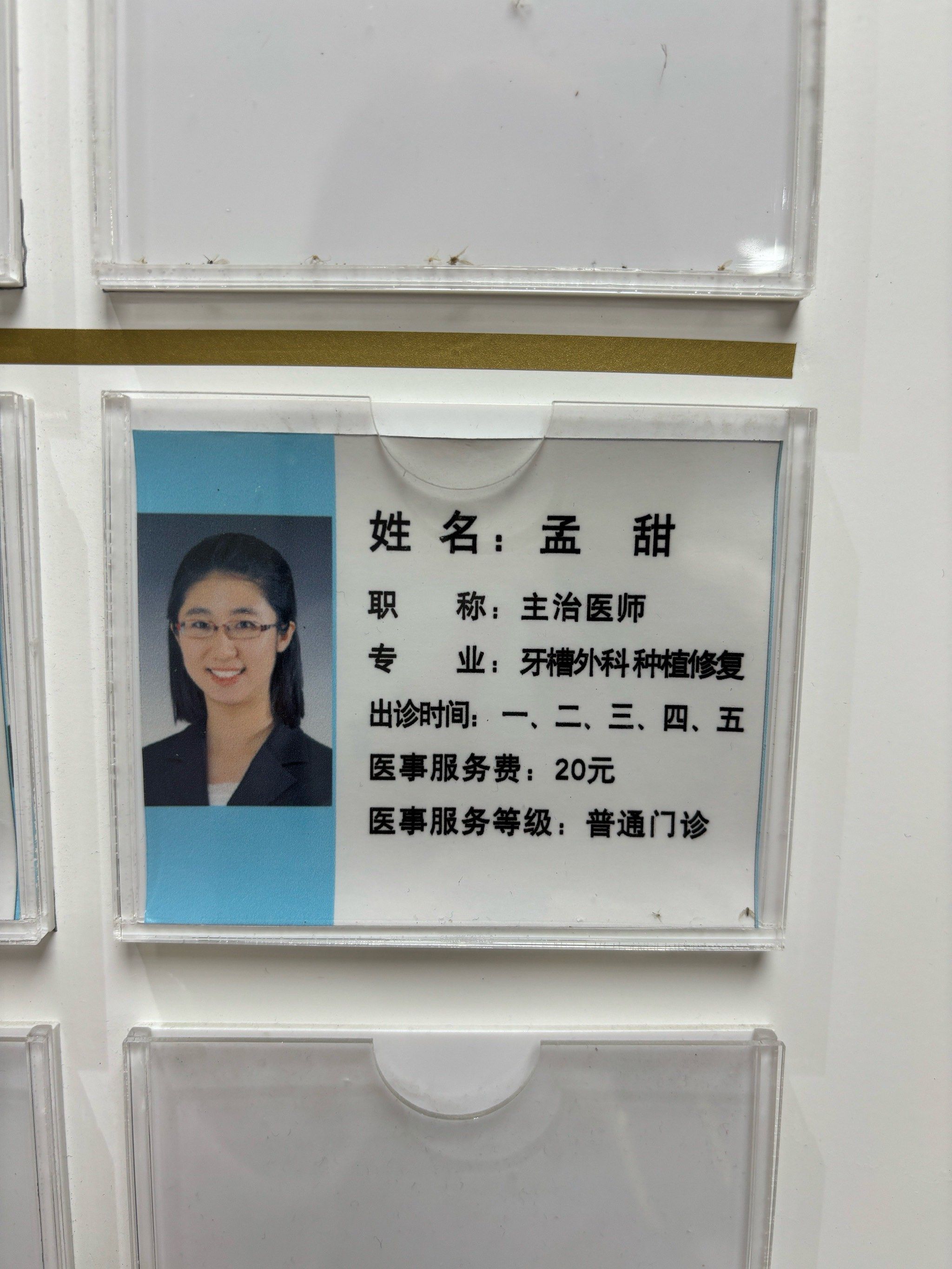 ǻҽԺŷӵ绰Ȧӿڱ100%к!ļ򵥽