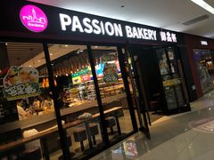 门面-御品轩(佳汇幸福里店)
