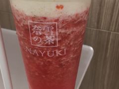 霸气芝士草莓-奈雪的茶(市百一店)