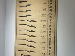 -张小泉(豫园店)