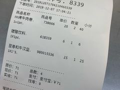 -山姆美式餐吧(鼓楼店)