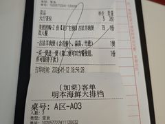 -明本湛江鸡•海鲜小厨(陈家祠店)