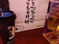 -POLAR CAFE(兴正元广场店)