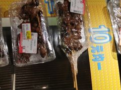 -AEON永旺(东方宝泰店)