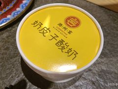 -潞州宴(清华店)