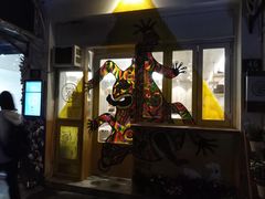 门面-茶是一枝花泡茶店