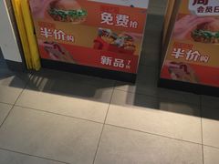 -麦当劳(天塔道店)