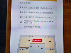 -欧亚汇集(飞跃路店)