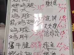 -大益烤鸡