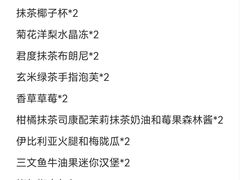 -théATRE 茶聚场(王府中環店)