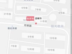 -顺鹅季·非遗烧鹅(六道口店)
