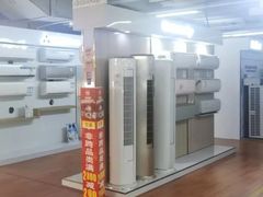 -百安居装修建材卖场(罗湖店)