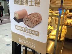 -御蝶坊生日蛋糕KNAC(新村店)