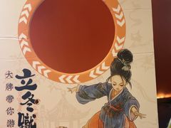 -吾悦广场(南京鼓楼店)
