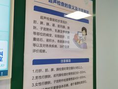 -大连医科大学附属第二医院(总院)