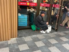 -王家沙点心店(南京西路总店)